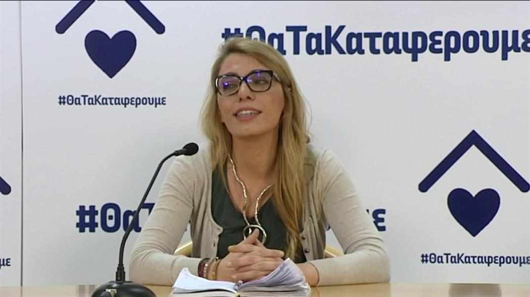 Δρ. Πανά για το SMS