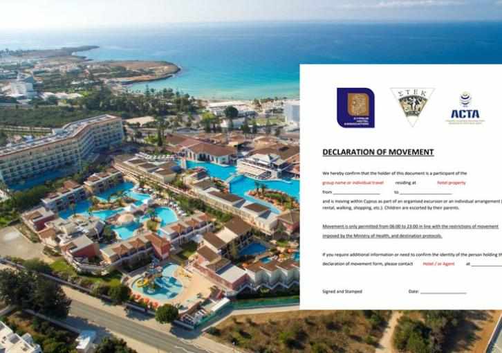 Χωρίς sms για τις διακινήσεις τους οι τουρίστες "Φωτογραφια"