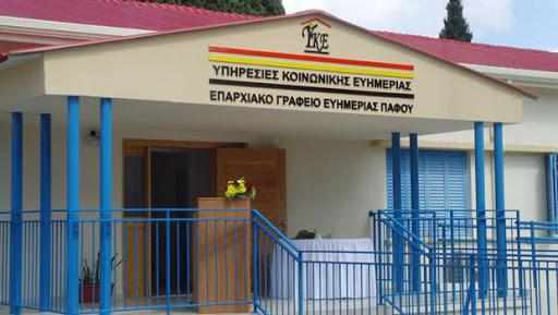 Αναταραχή λόγω συγκέντρωσης αλλοδαπών