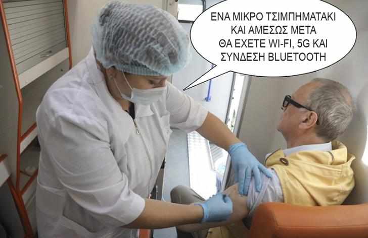 Τα εμβόλια είναι ένα μεγάλο επίτευγμα της επιστήμης