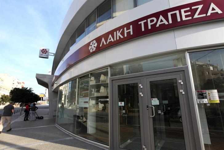 Απόρρητη έκθεση για Λαϊκή Τράπεζα