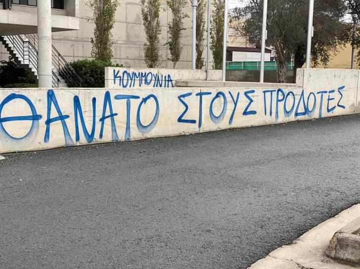 Βανδαλισμοί στο Δημοτικό Θέατρο Λατσιών