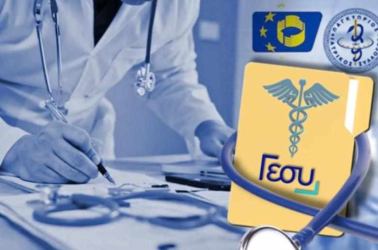 Χρεώνουν ό,τι θέλουν προσωπικοί γιατροί