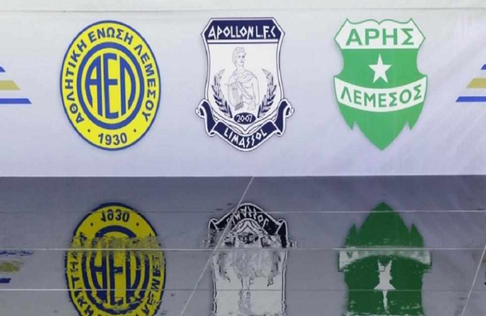 Τα… ΠΑΡΑΛΕΙΠΟΜΕΝΑ από τα εγκαίνια του γηπέδου Λεμεσού «Άλφα Μέγα Stadium» (ΒΙΝΤΕΟ-ΦΩΤΟΓΡΑΦΙΕΣ)