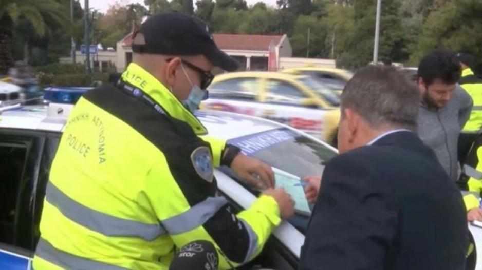 Έξαλλος οδηγός για πρόστιμο