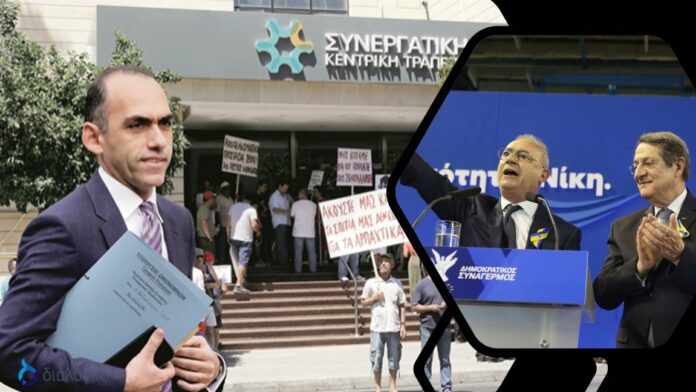 Συνεργατισμός:Ξεπούλημα που «καίει» την κυβέρνηση και τον ΔΗΣΥ