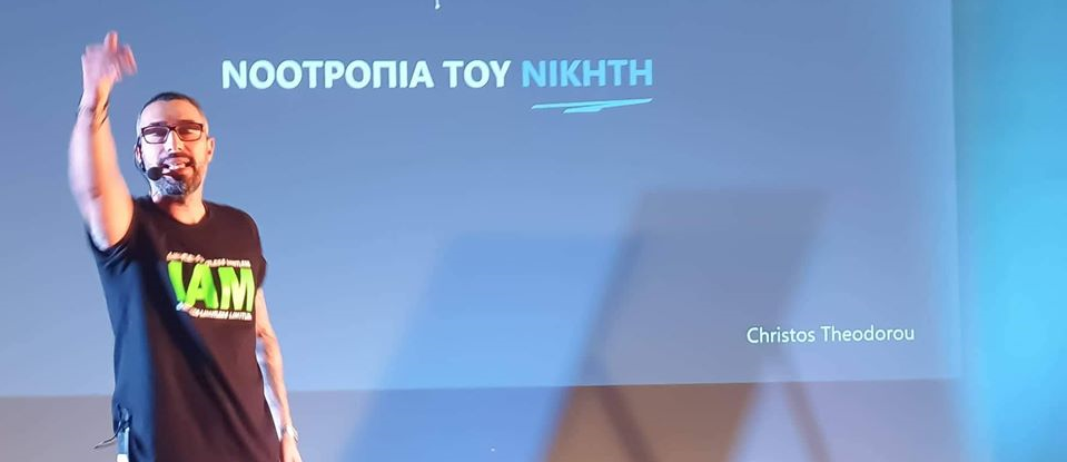Συνέντευξη με τον Χρίστο Θεοδώρου