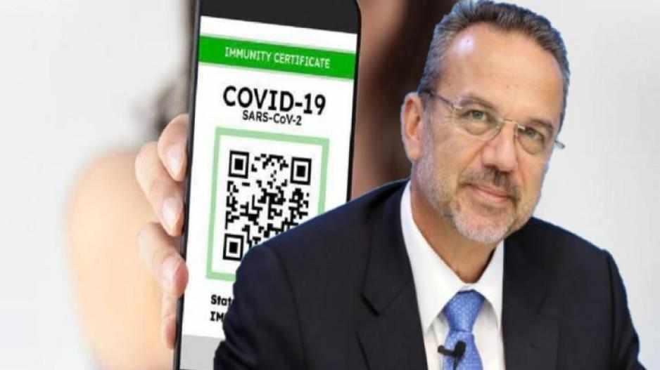 Έρχεται το ανανεωμένο "CovScan" που θα σου επιτρέπει ή όχι την είσοδο