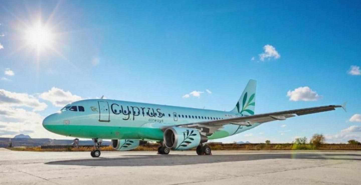 Η Cyprus Airways θα πετά σε Ελλάδα, Ελβετία και Μέση Ανατολή