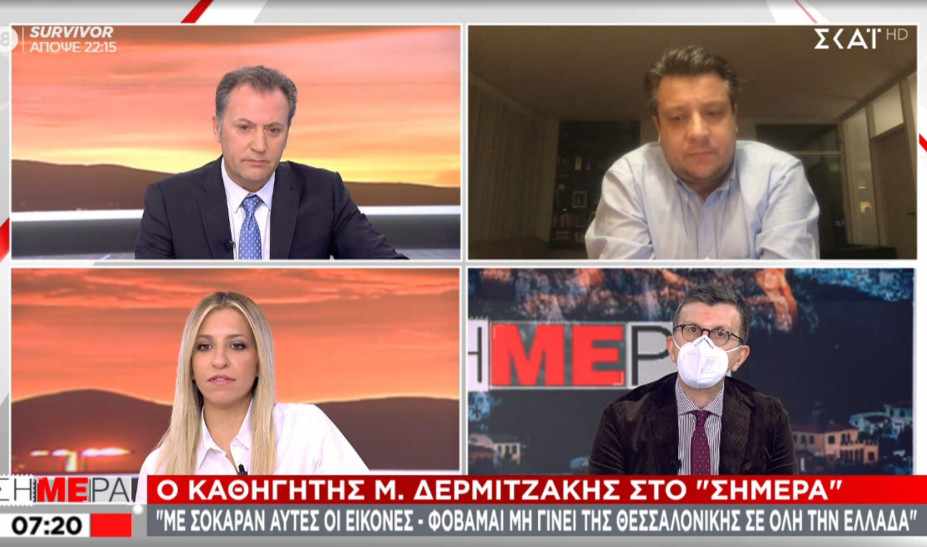 Δερμιτζάκης: Δεν είναι θέμα πίστης, να μοιράζονται κάποιοι ένα κουταλάκι