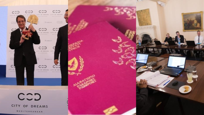 Έκρυψαν γνωμάτευση για το σκάνδαλο των διαβατηρίων!