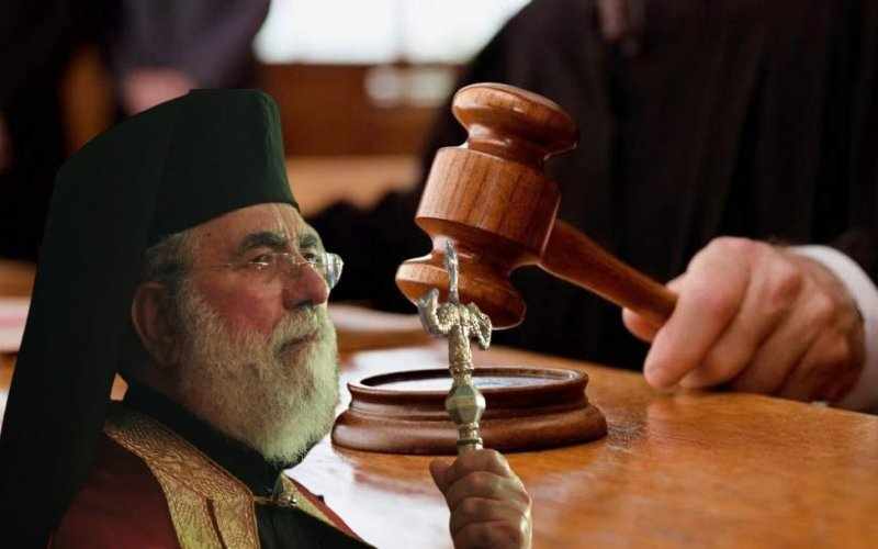 Tέως Μητροπολίτης Κιτίου