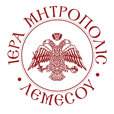 Σίτιση και είδη ρουχισμού σε άστεγους προσφέρει η Ιερά Μητρόπολη Λεμεσού
