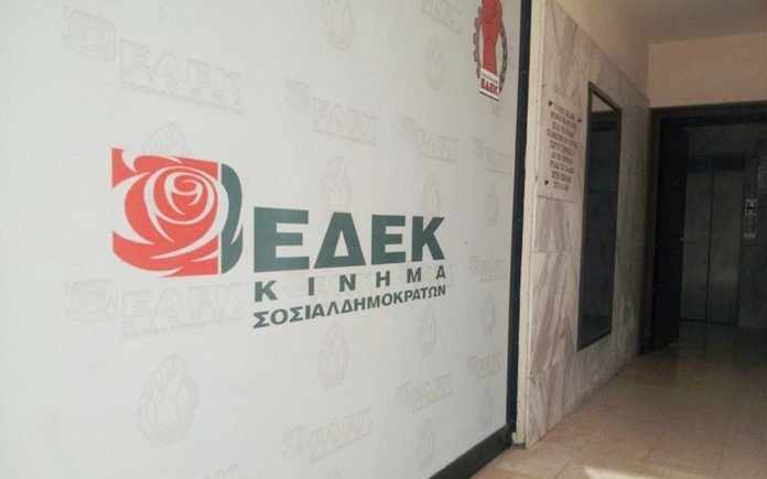 Επεισόδια με πέτρες και φωτοβολίδες στα γραφεία της ΕΔΕΚ
