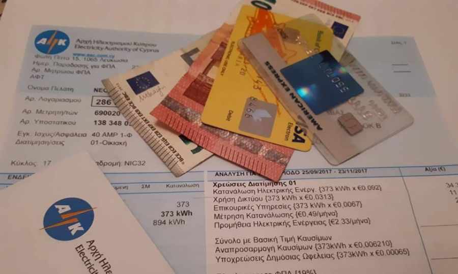 ΑΗΚ: 20% έκπτωση