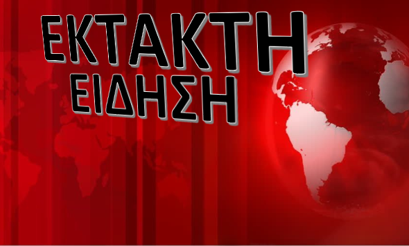 ΕΚΤΑΚΤΟ: Φονικό στην Λάρνακα Σε συναγερμό οι Αρχές