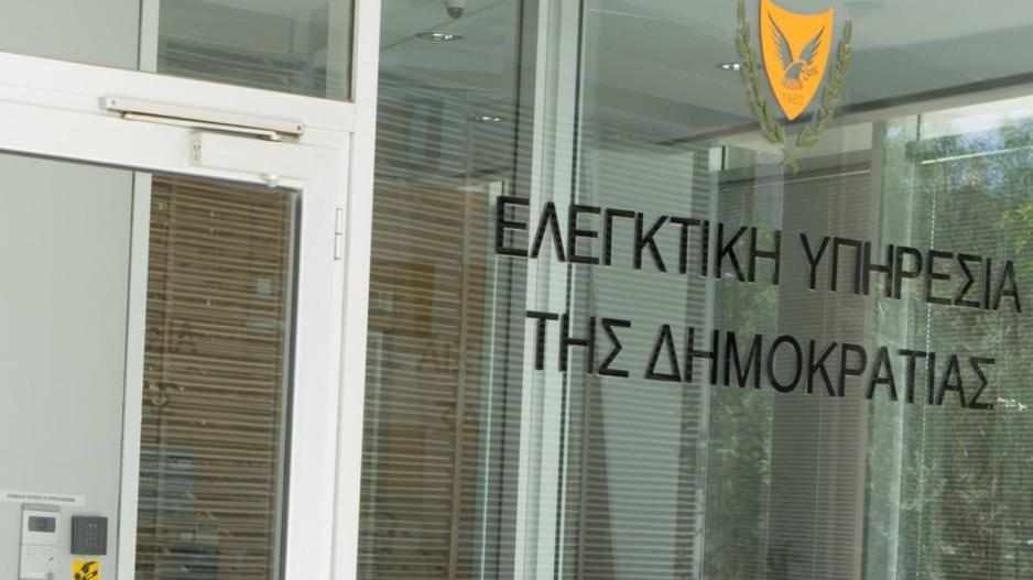 Διόρισε Γενικό Ελεγκτή ο ΠτΔ