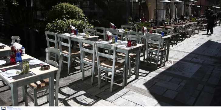 Δεν κινδυνεύει το άνοιγμα εστίασης