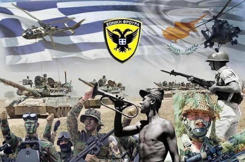 21 Νοεμβρίου: Ημέρα Εορτασμού των Ενόπλων Δυνάμεων