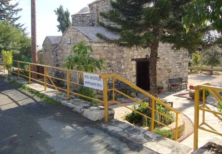 Αγία Αναστασία η Φαρμακολύτρια!