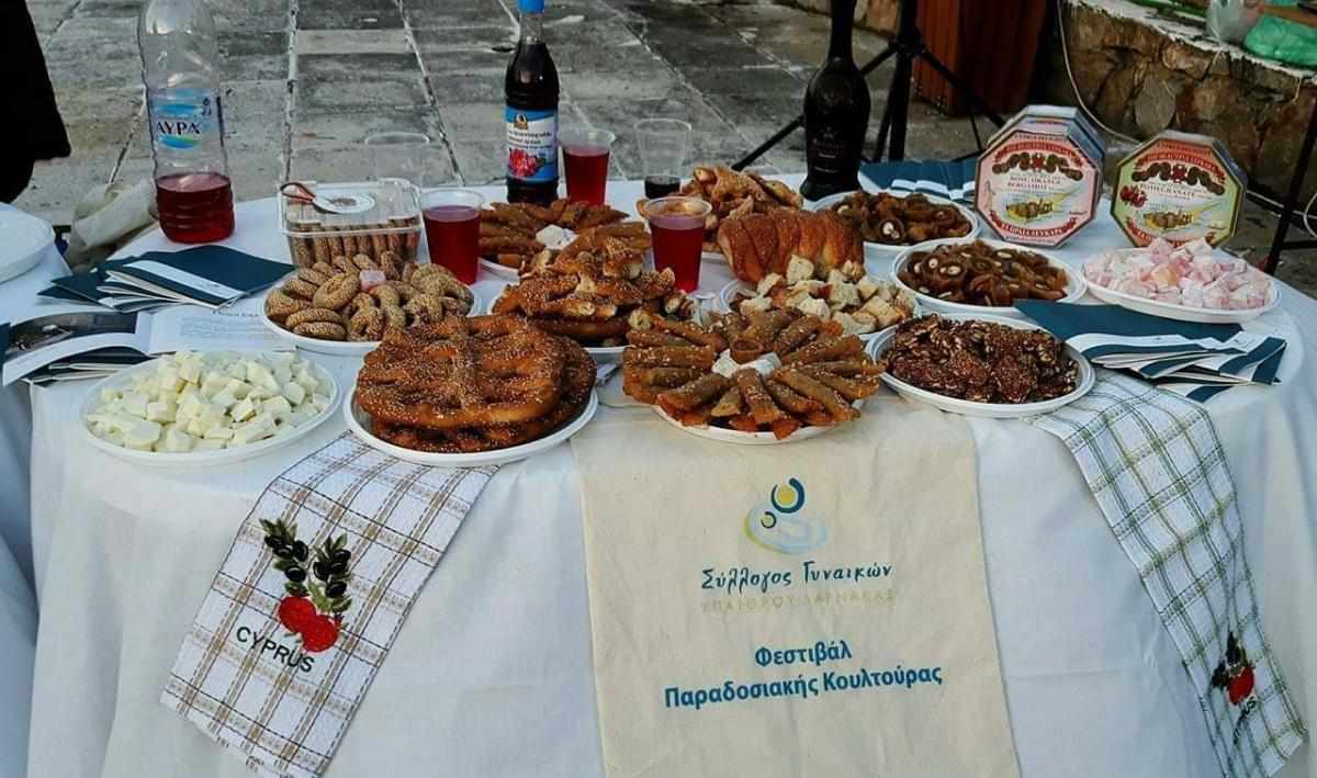16ο Φεστιβάλ Παραδοσιακής Κουλτούρας - 1η Οκτωβρίου 2019