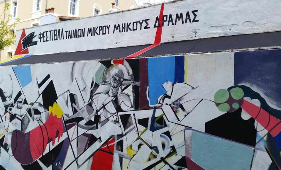 Το Φεστιβάλ Δράμας "Ταξιδεύει" στην Κύπρο