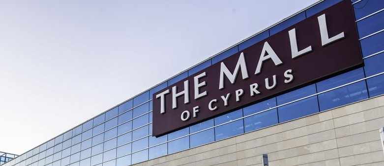 Ανανεωμένο το “The Mall of Cyprus”