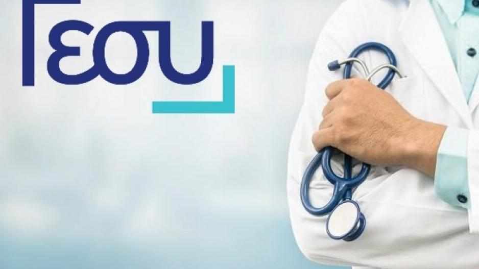 Ασθενείς για ΓεΣΥ: «Δεν θα κάψουμε το δάσος για το δέντρο»