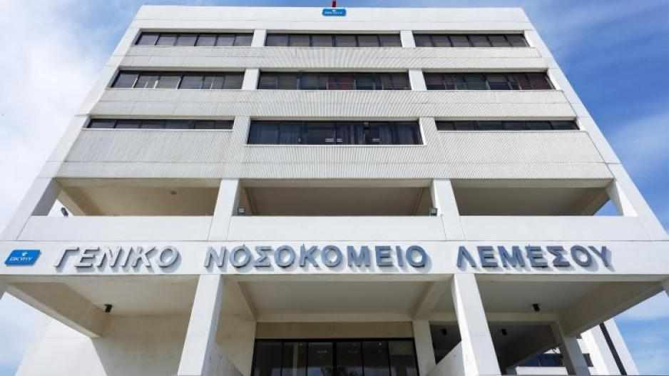 Διασωληνώθηκε 40χρονος στο Γενικό Νοσοκομείο Λεμεσού
