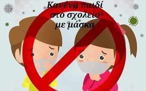 Πολίτες έκλεισαν τον κυκλικό κόμβο Ριζοελιάς