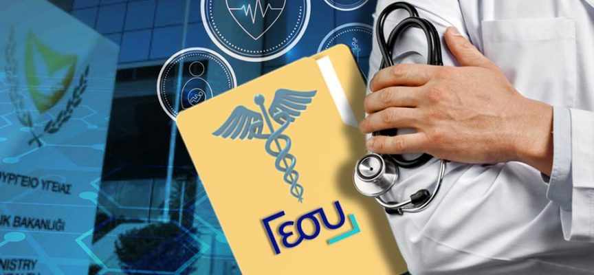 Φόβοι από το ενδιαφέρον ξένων επενδυτών για νοσοκομεία