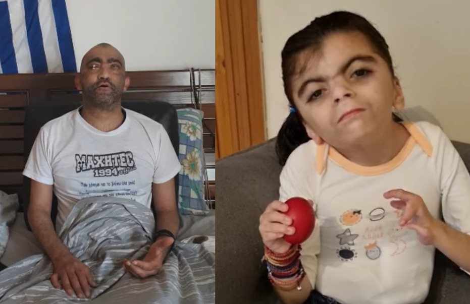 Ο Θανάσης και η Σταυριάνα έχουν ανάγκη την αγάπη μας