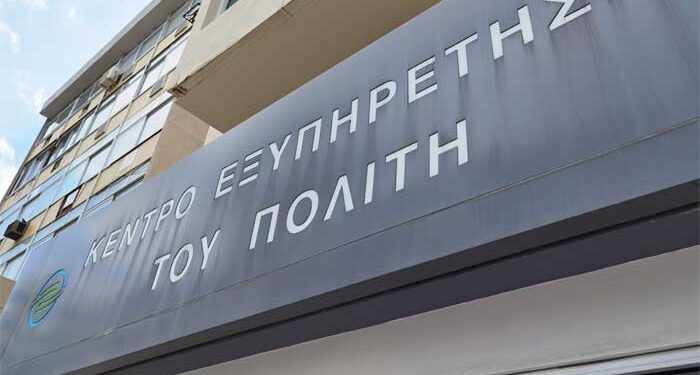 Αλλαγές σε ΚΕΠ και ΚΕΠΟ
