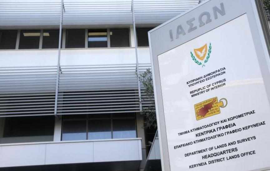 Επίθεση Χάκερς στο Κτηματολόγιο