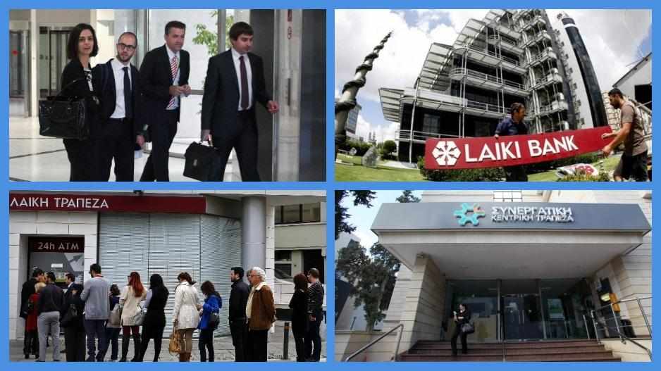 2011-2020: Η «μαύρη» 10ετία της κυπριακής οικονομίας