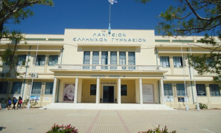 Διευθυντή Λανίτειου, 150 μαθητές σε αυτοπεριορισμό