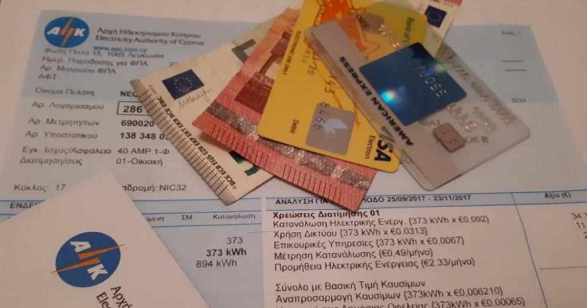 Ρεύμα: Αύξηση 70% σ’ ένα χρόνο