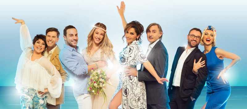 Το “Mamma Mia” με τη Δέσποινα Βανδή έρχεται στην Κύπρο!