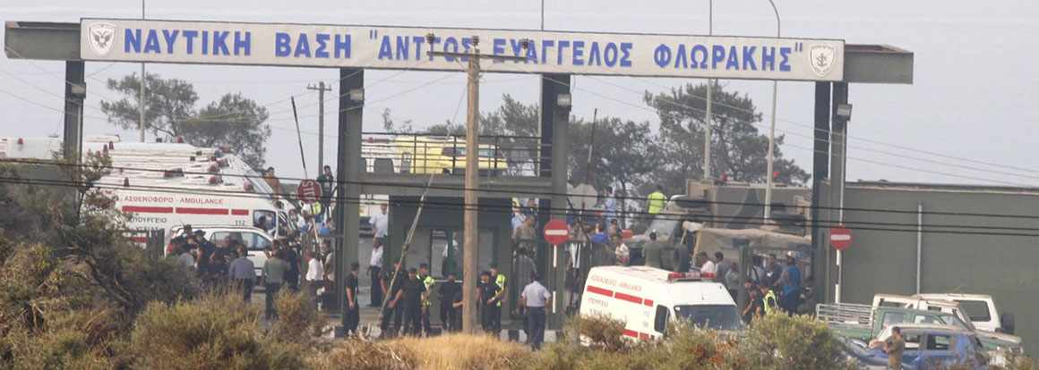 Οκτώ χρόνια από την τραγωδία στο Μαρί