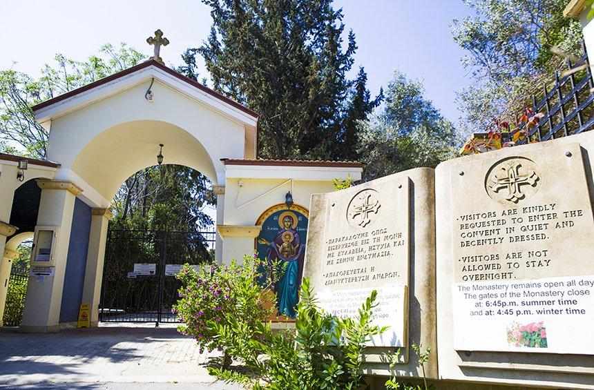 Ιερά Μονή Αγίου Αλαμάνου