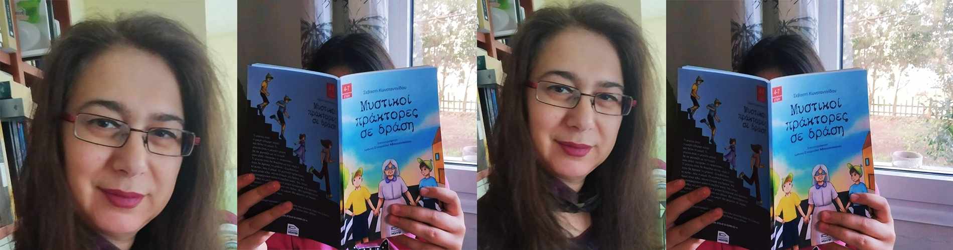 Μυστικοί Πράκτορες σε δράση