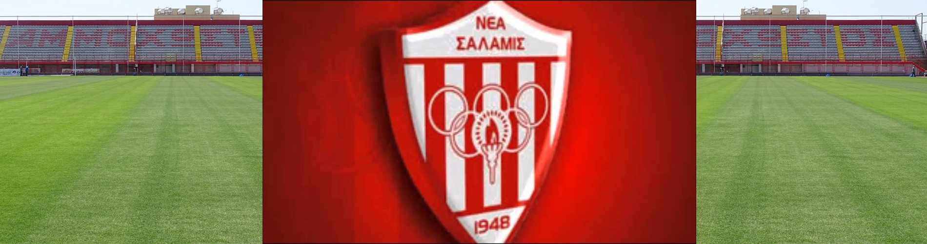 Νέα Σαλαμίνα