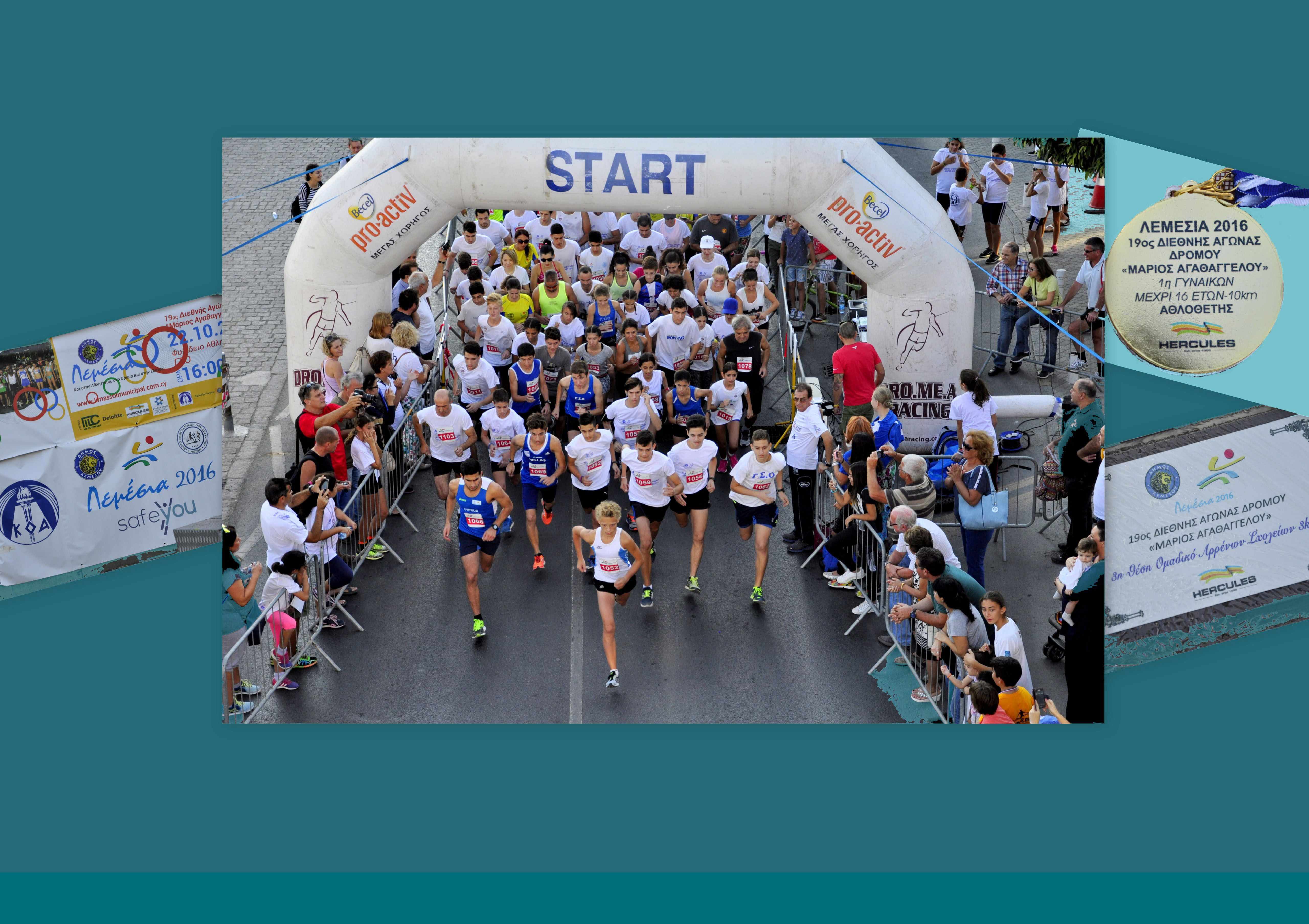 Lemesia 2016