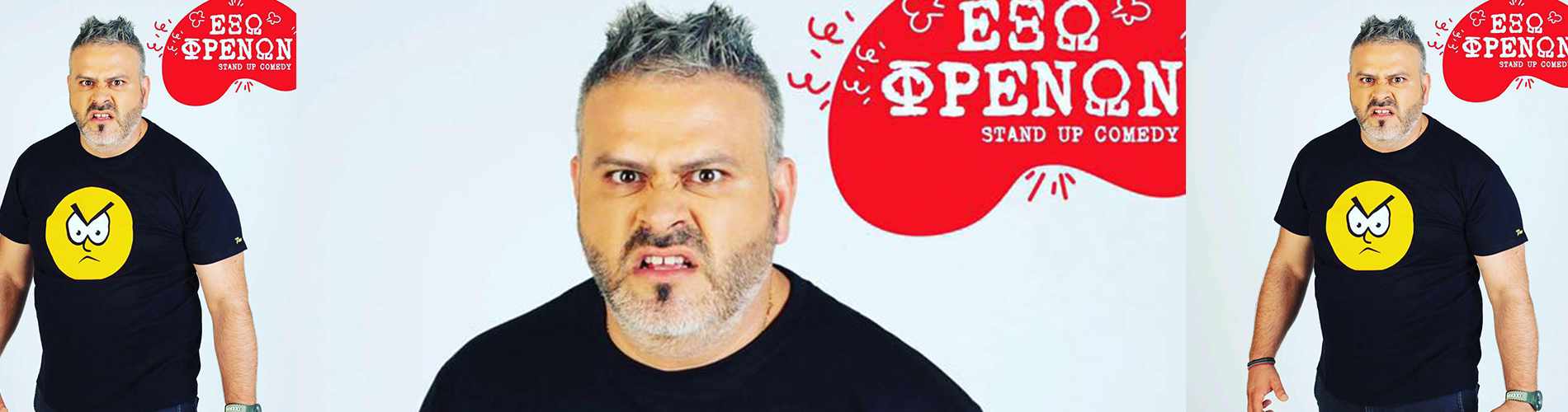 Ο Λούης Πατσαλίδης «Έξω φρενών» στην σκηνή του DownTown Live