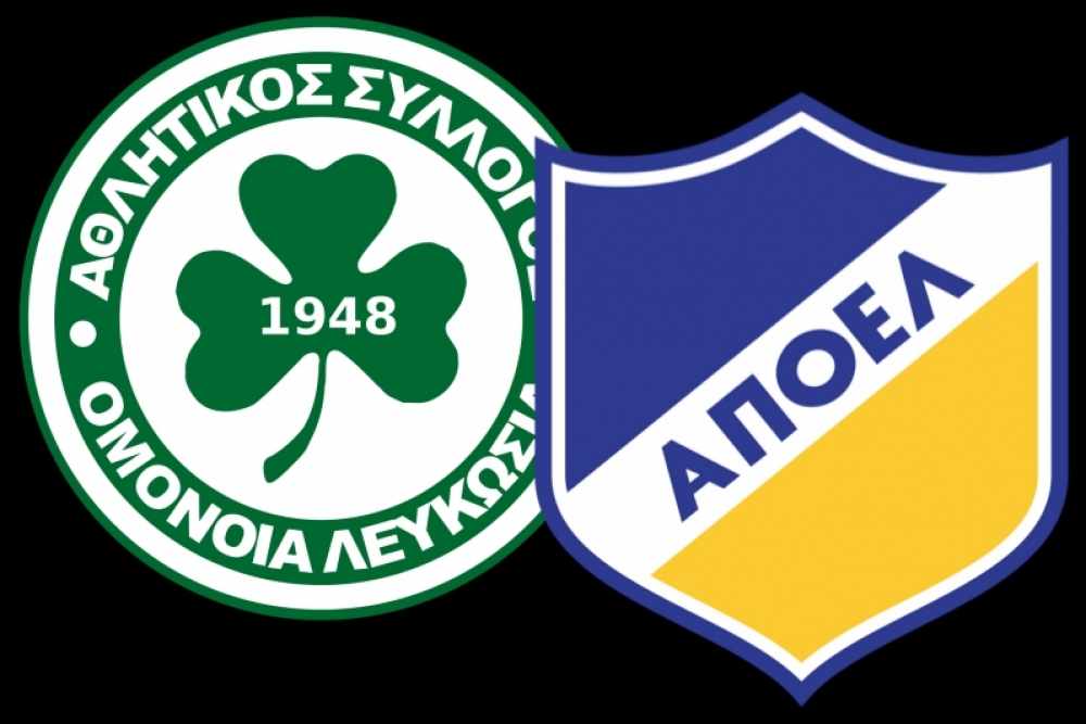 Πρόστιμα χιλιάδων σε Ομόνοια, ΑΠΟΕΛ