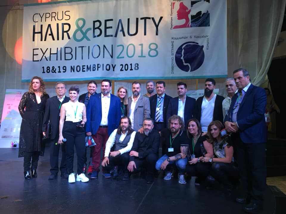 Απονομή Βραβείων Cyprus Hair & Beauty Exhibition 2018 