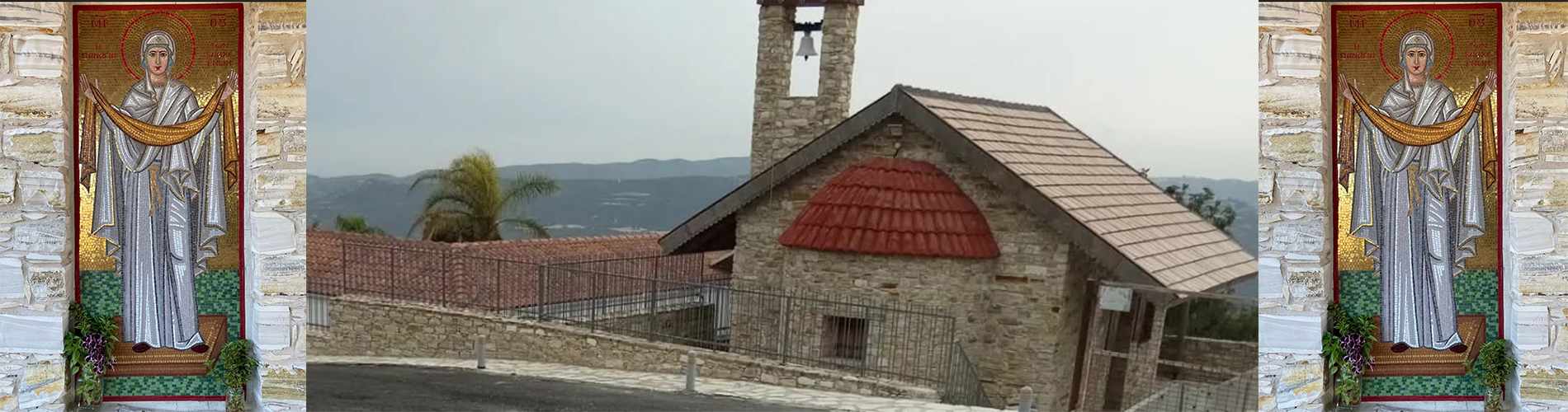Παναγία των Βλαχερνών