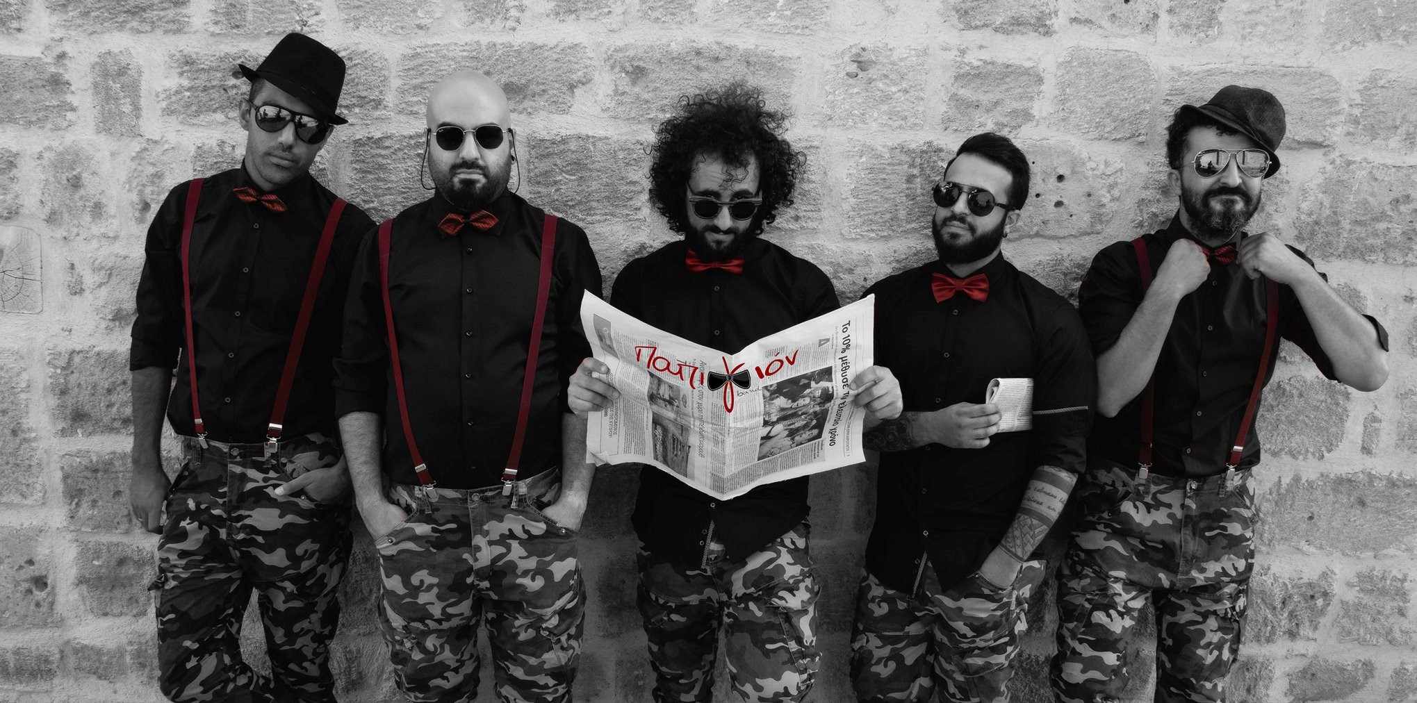 Παπιγιόν band LIVE: Φέτος στο DownTown Live!
