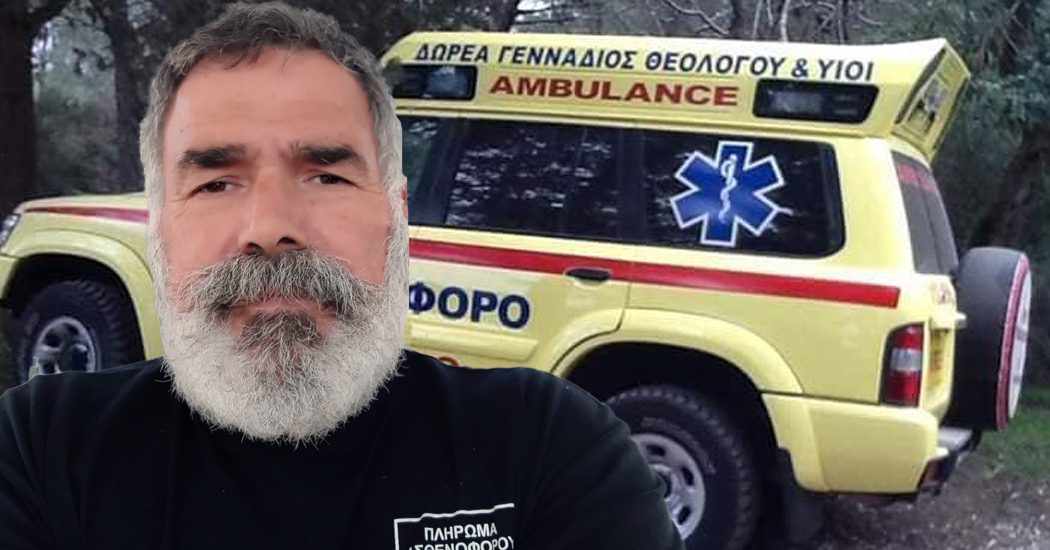 Το αποχαιρετιστήριο μήνυμα ενός οδηγού ασθενοφόρου από την υπηρεσία