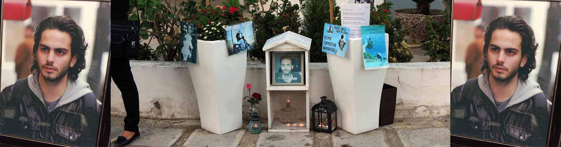 Αν ο κόσμος σιώπησε μια φορά, δεν θα γίνει και δευτερη